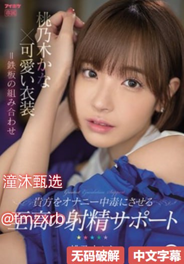 久久日韩精品无码一区,伦理电影飞飞飞2018メイリン モ...